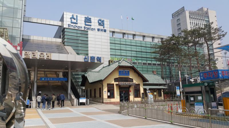 경의중앙선 신촌역입니다