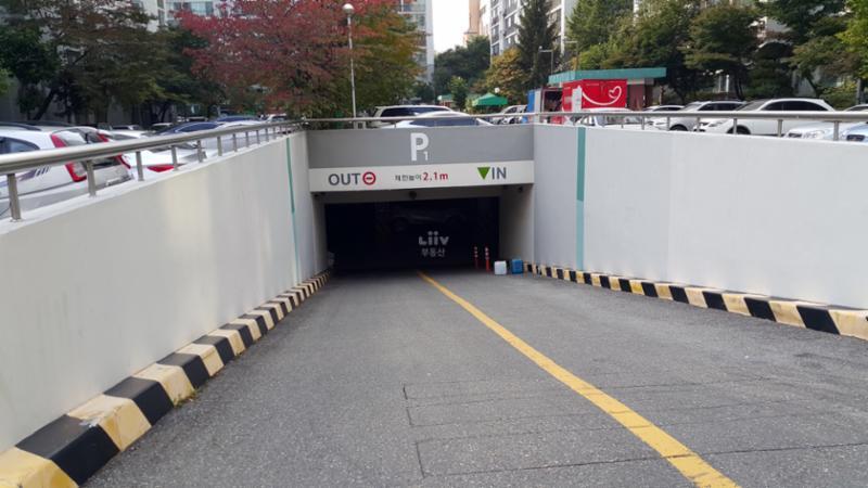 지하주차장 출입구 모습입니다