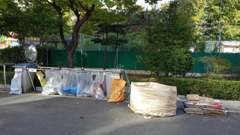 단지 내 분리수거함 입니다