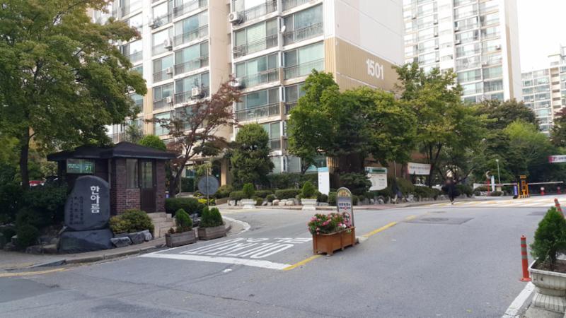 한아름마을라이프현대 아파트 단지 정문 입니다