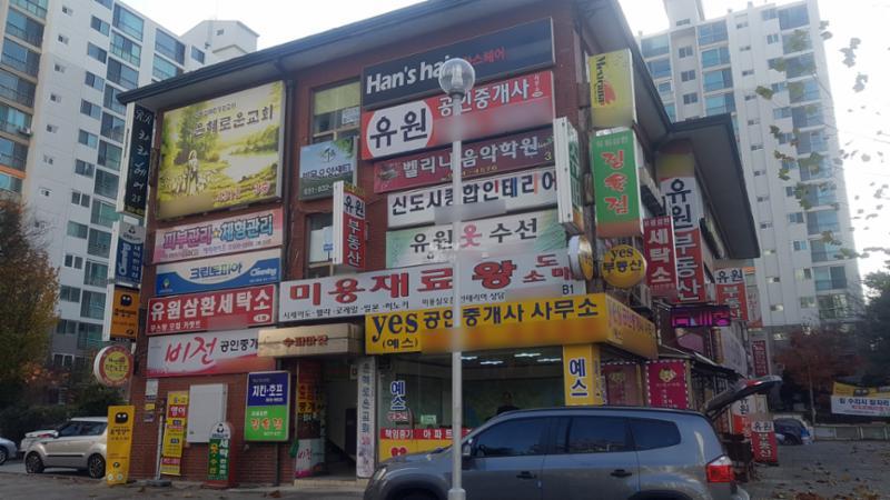 단지 내 상가가 배치되어 있고 다양한 업종의 상가들이 입점해  입주민들이 멀리 가지 않아도 편리하게 이용할 수 있도록 신경 쓴 모습입니다