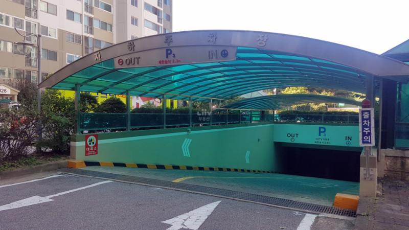지하주차장 출입구 입니다