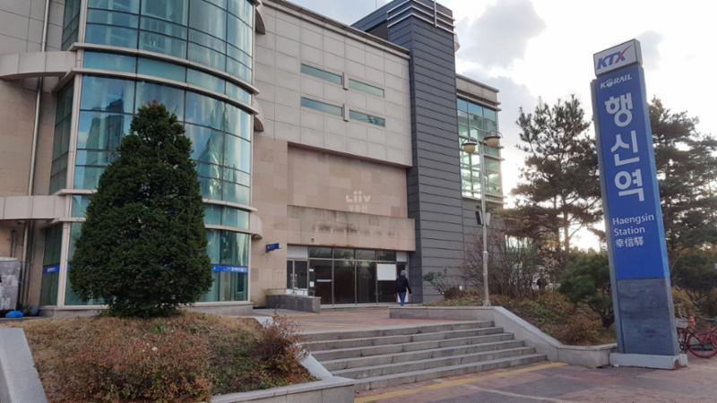 단지 주변에 이용 가능한 경의중앙선 행신역입니다