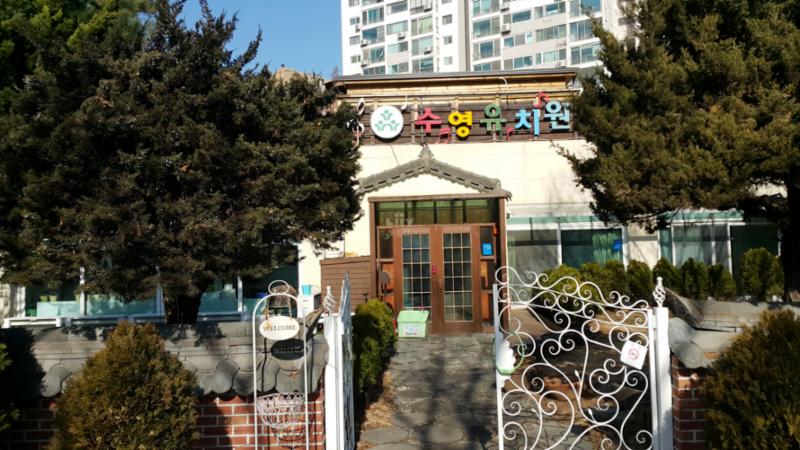 단지 모든 곳에서 접근이 용이하여 아이들의 등하원도 안전하며 부모 또한 자녀들을 안심하고 보육할 수 있는 유치원이 마련되어 있어요