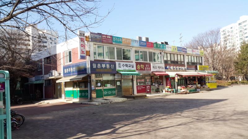 단지 내 상가에요