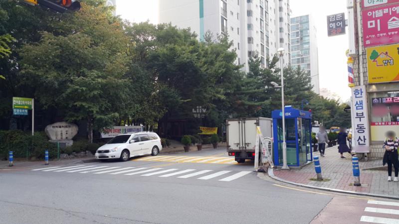 한아름동아동성삼환 아파트 단지 정문입니다