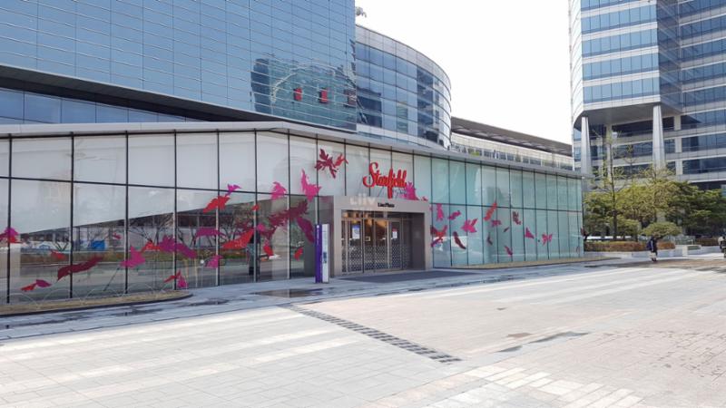 단지 인근에 위치한 스타필드 코엑스몰 입니다