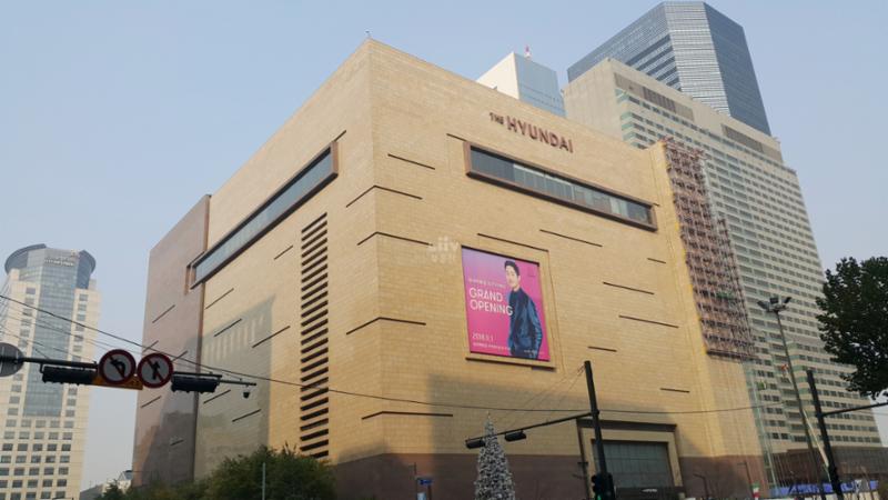 단지 인근 위치에 현대백화점이 있습니다