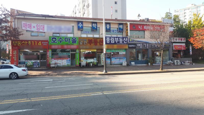 단지 내 상가에요