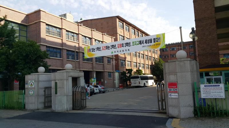 단지 주변에 있는 초지고등학교 입니다