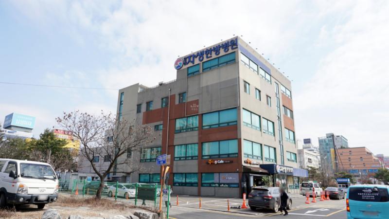 단지 주변에 위치한 안산자생한방병원 입니다