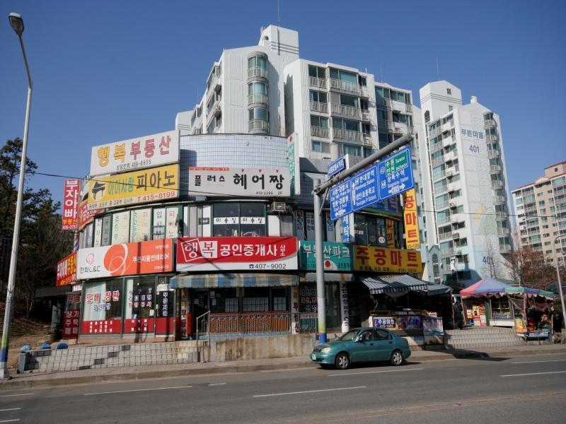 정문앞상가