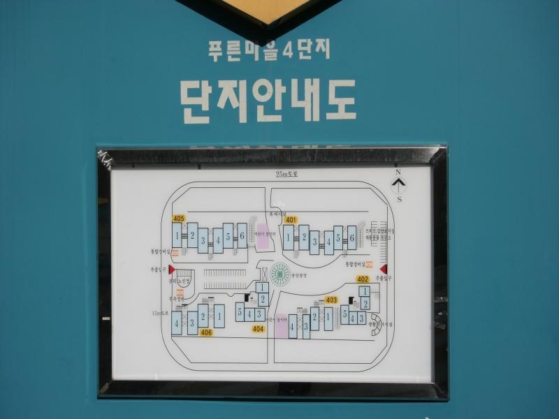 단지안내도