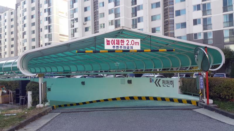 지하주차장 출입구입니다