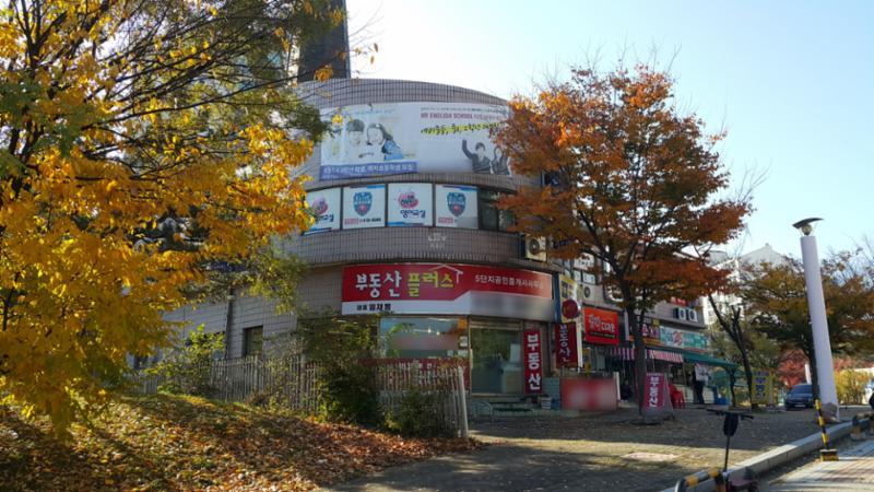 단지 부출입구에 위치한 단지 내 상가 입니다