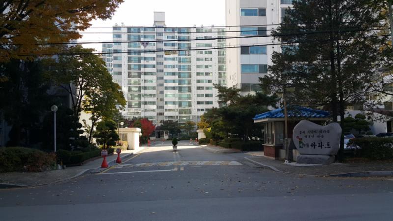 예누림아파트 정문이에요
