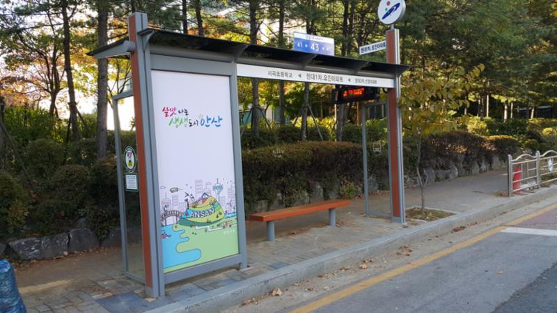 단지 인근에 위치한 버스정류장[요진,현대1차] 입니다