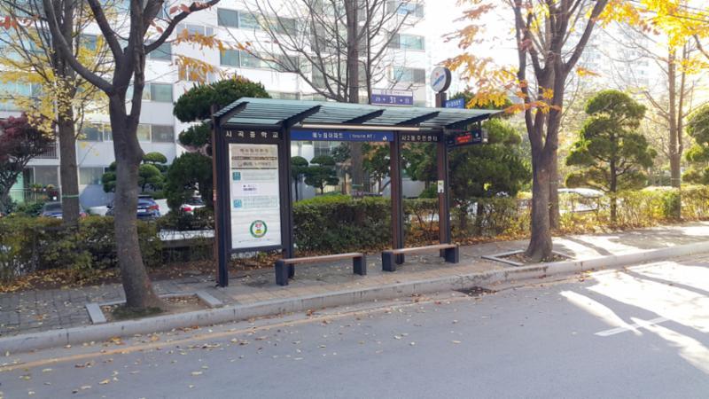 단지 인근에 있는 버스정류장[예누림] 입니다