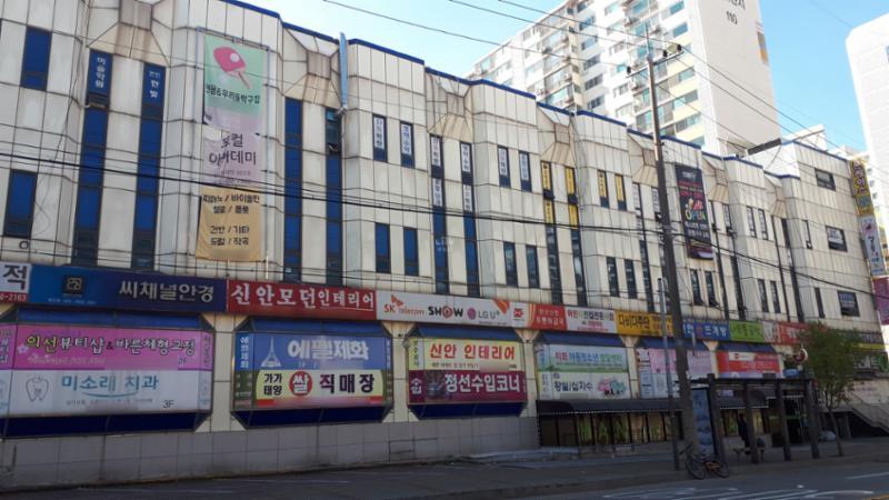 단지 내 상가에요