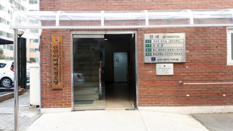 단지 내 각종 커뮤니티시설로 헬스, 에어로빅, 관리사무실 등을 배치해 입주민 간의 돈독한 유대 관계를 형성할 수 있도록 신경 쓴 모습이에요