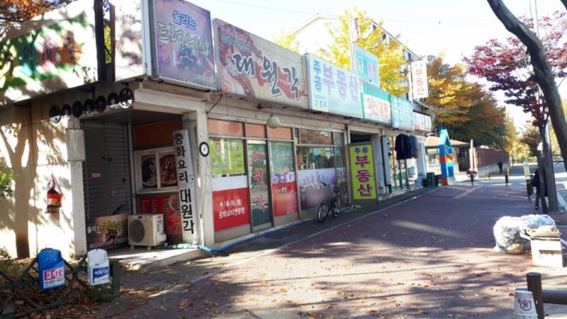 단지 내 상가에요