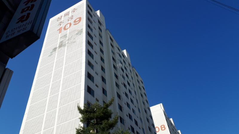 총 519세대, 11개 동으로 구성된 안산본오주공이에요