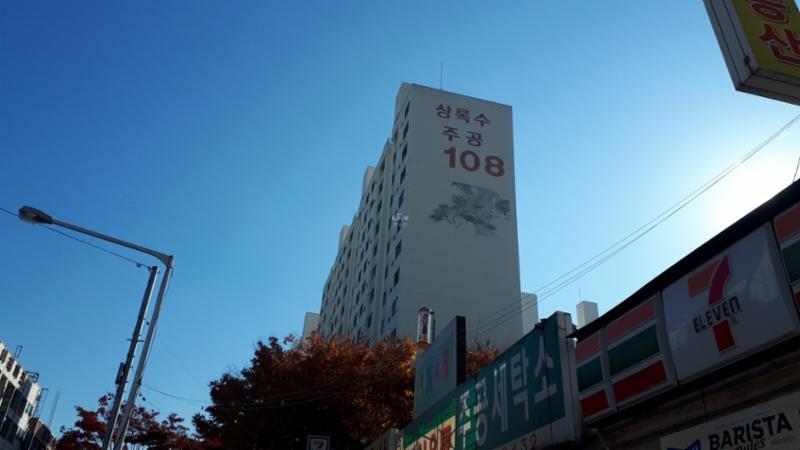 다른 각도에서 바라본 안산본오주공 전경이에요