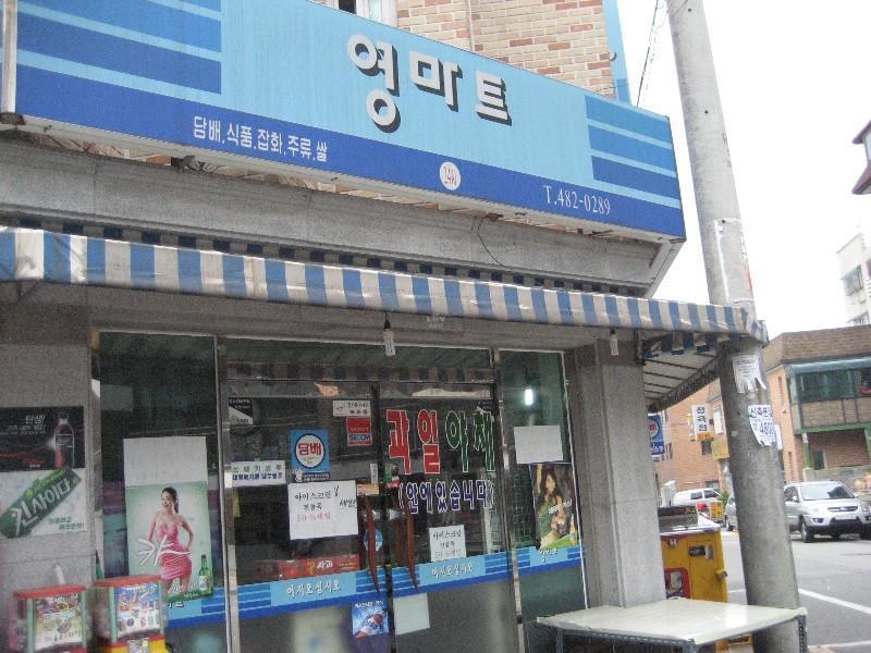로얄 시세, 가격, 매매, 전세