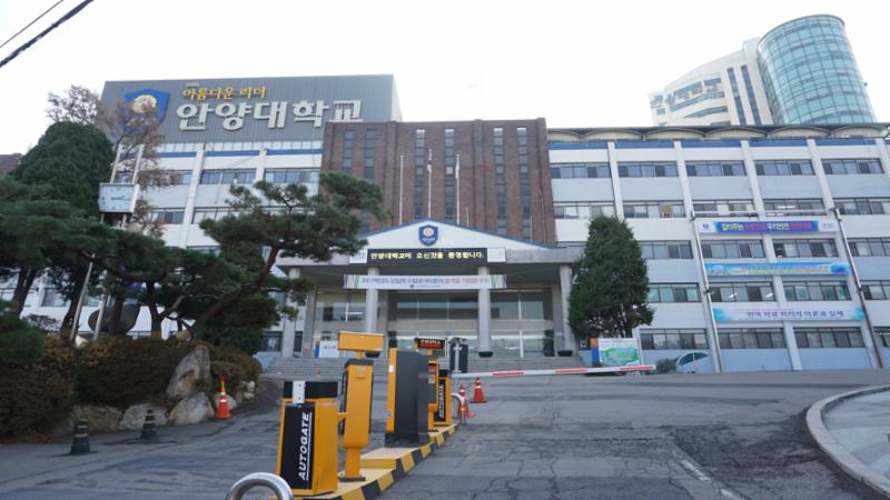단지 주변에 안양대학교가 인접해 있으며, 교육시설로 다수의 교육시설이 위치해 있으며, 단지에서 가까워 안전하고 편안하게 통학이 가능할 것 같습니다