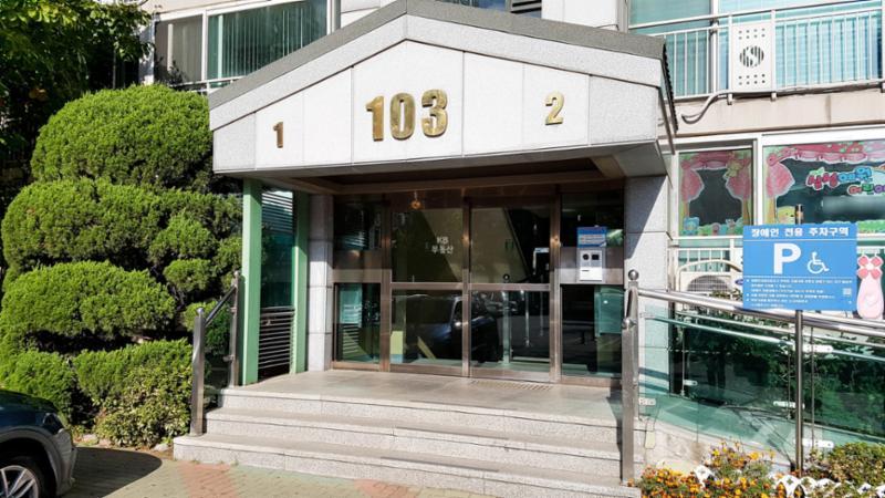 현관은 번호키가 마련되어 있어 외부인의 출입을 통제하며, 한 켠에 경사로가 마련되어 있어 유모차나 실버카 이동도 편리해요