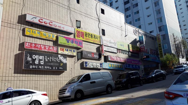 우성아파트 단지 내 상가가 배치되어 있고 다양한 업종의 상가들이 입점해  입주민들이 멀리 가지 않아도 편리하게 이용할 수 있도록 신경 쓴 모습 이에요
