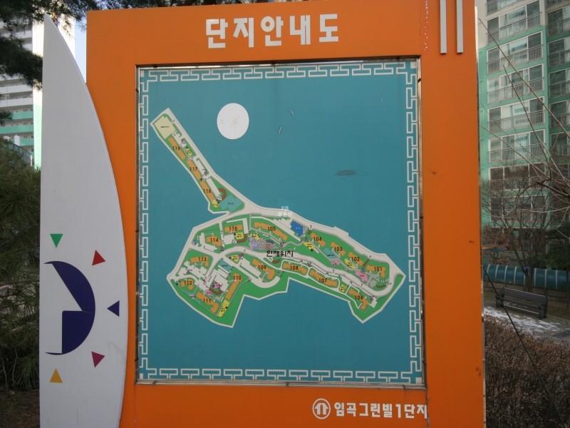 단지안내도