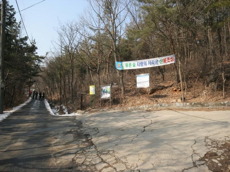 등산로입구
