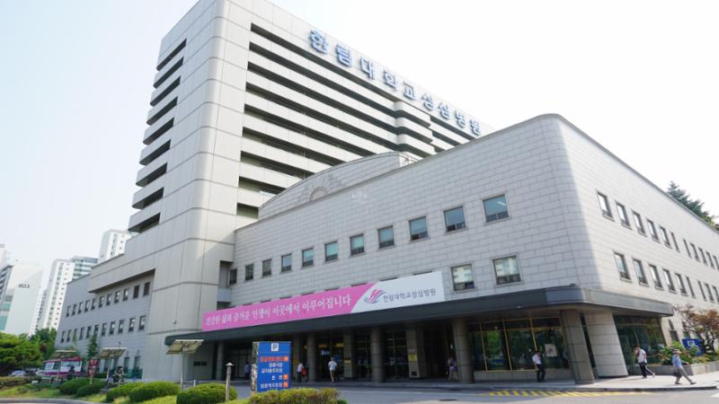 한림대학교성심병원입니다