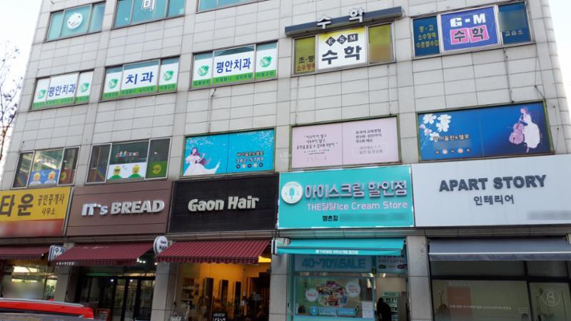 단지 내 상가이에요