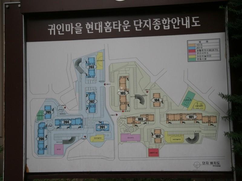 단지안내도