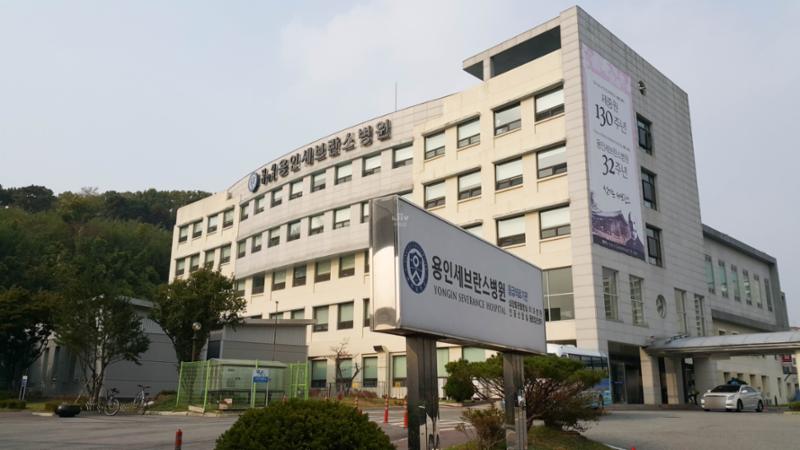 단지 근방에 있는 용인세브란스병원 입니다