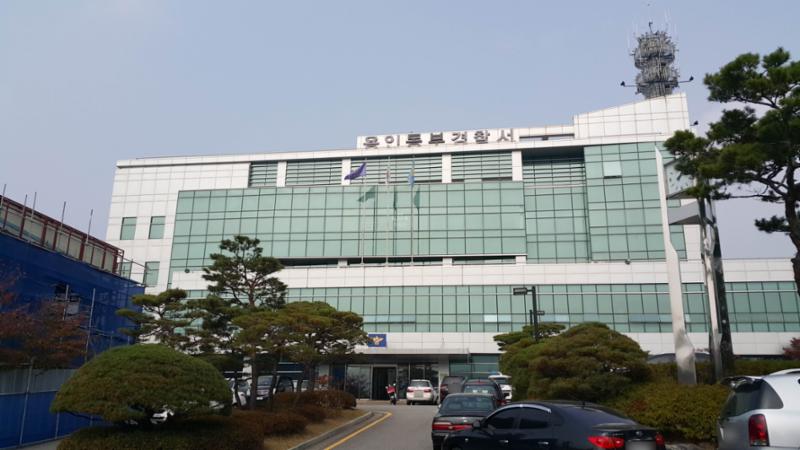 단지 부근에 용인동부경찰서가 있습니다