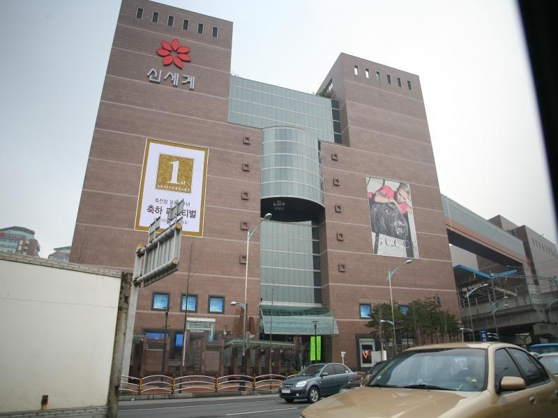 백화점