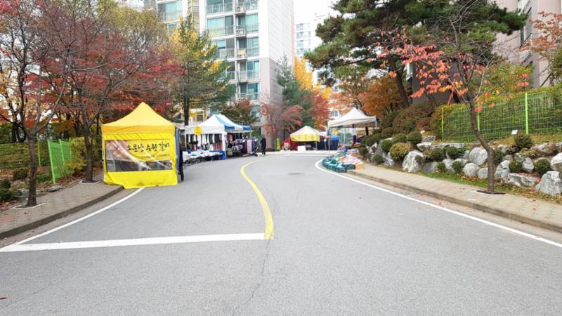 단지 내 도로에요