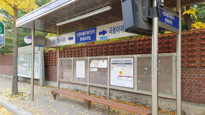 단지 앞에 위치한 버스정류장의 모습입니다