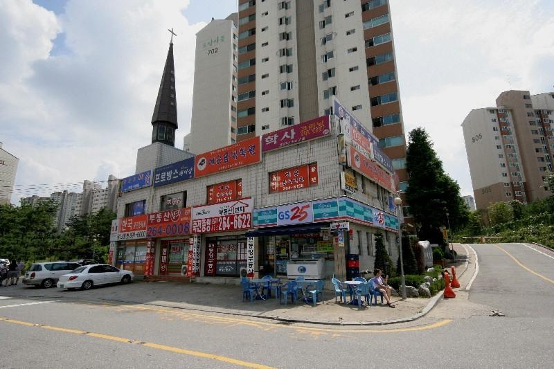 단지앞상가