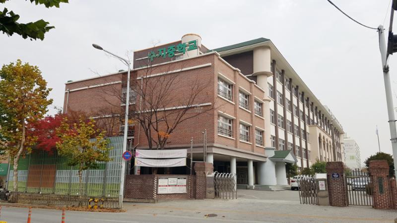 단지 주변에 위치한 수지중학교 입니다