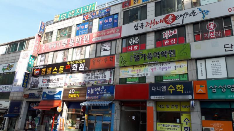 단지 내 상가가 배치되어 있고 다양한 업종의 상가들이 입점해  입주민들이 멀리 가지 않아도 편리하게 이용할 수 있도록 신경 쓴 모습이에요
