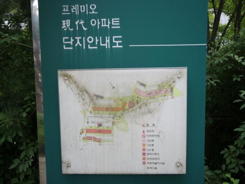 단지안내도