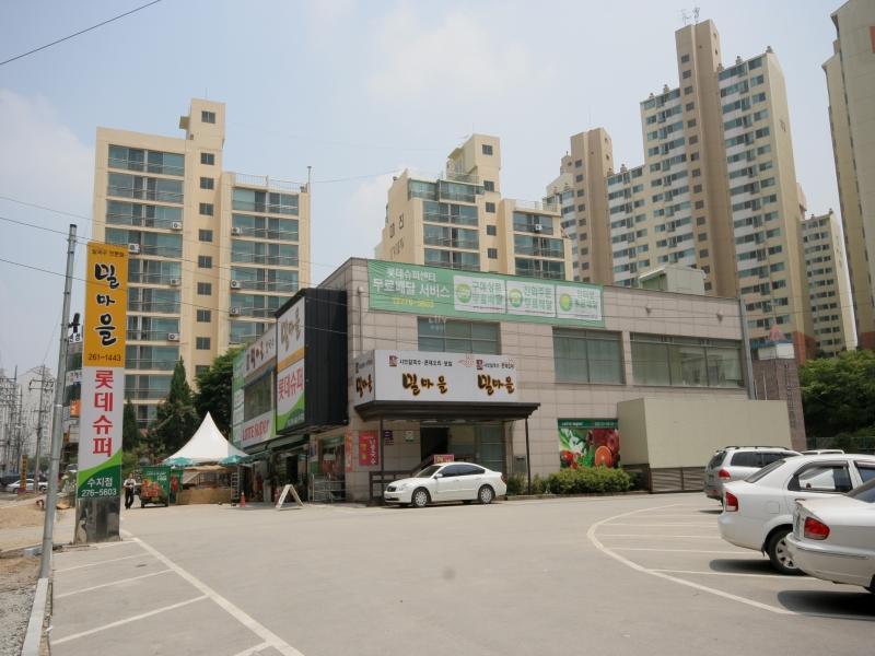 대형마트