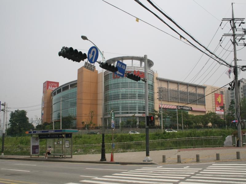 롯데마트1