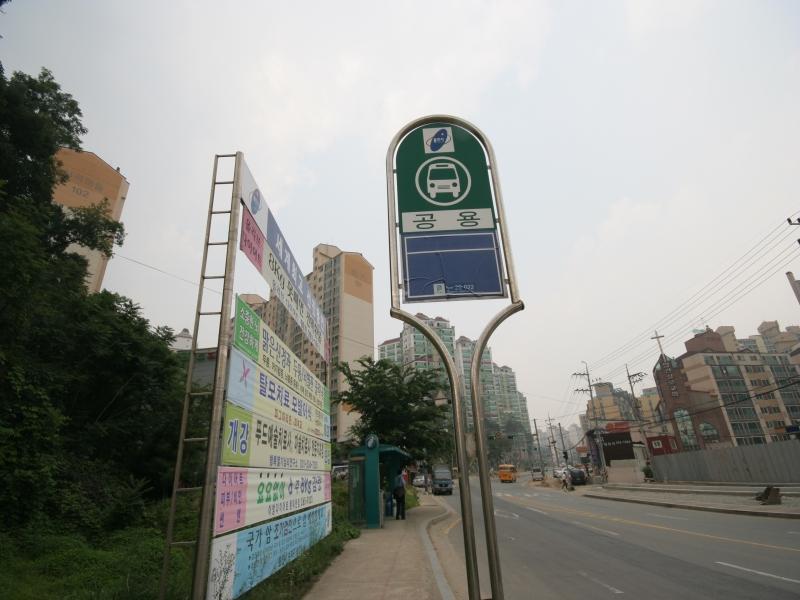버스정류소