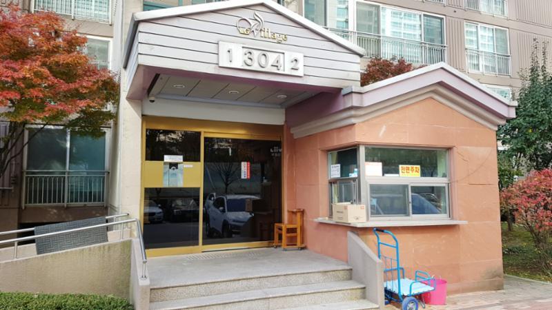 성동마을LG빌리지3차 아파트 304동 1층 공동현관이에요