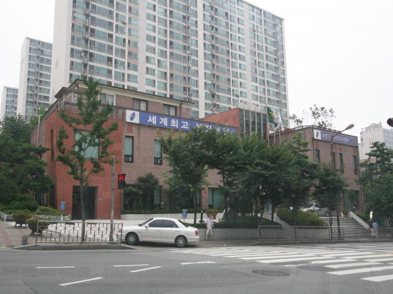 상현동사무소